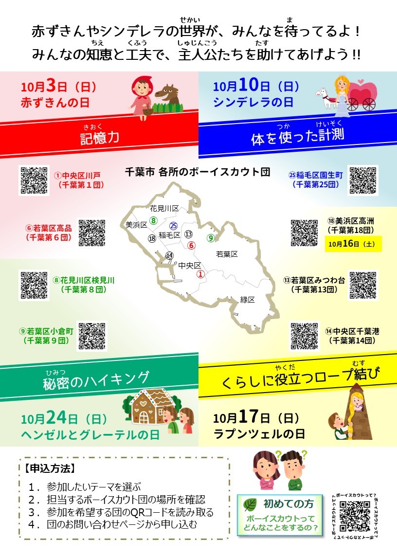 Ver0801 20211031 tnJu[L`V XCh2.JPG