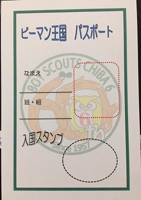passport.jpg